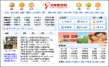 其然科技,365元做網(wǎng)站,煙臺(tái)其然科技,網(wǎng)站設(shè)計(jì)，網(wǎng)站制作，軟件開(kāi)發(fā)，網(wǎng)站建設(shè)